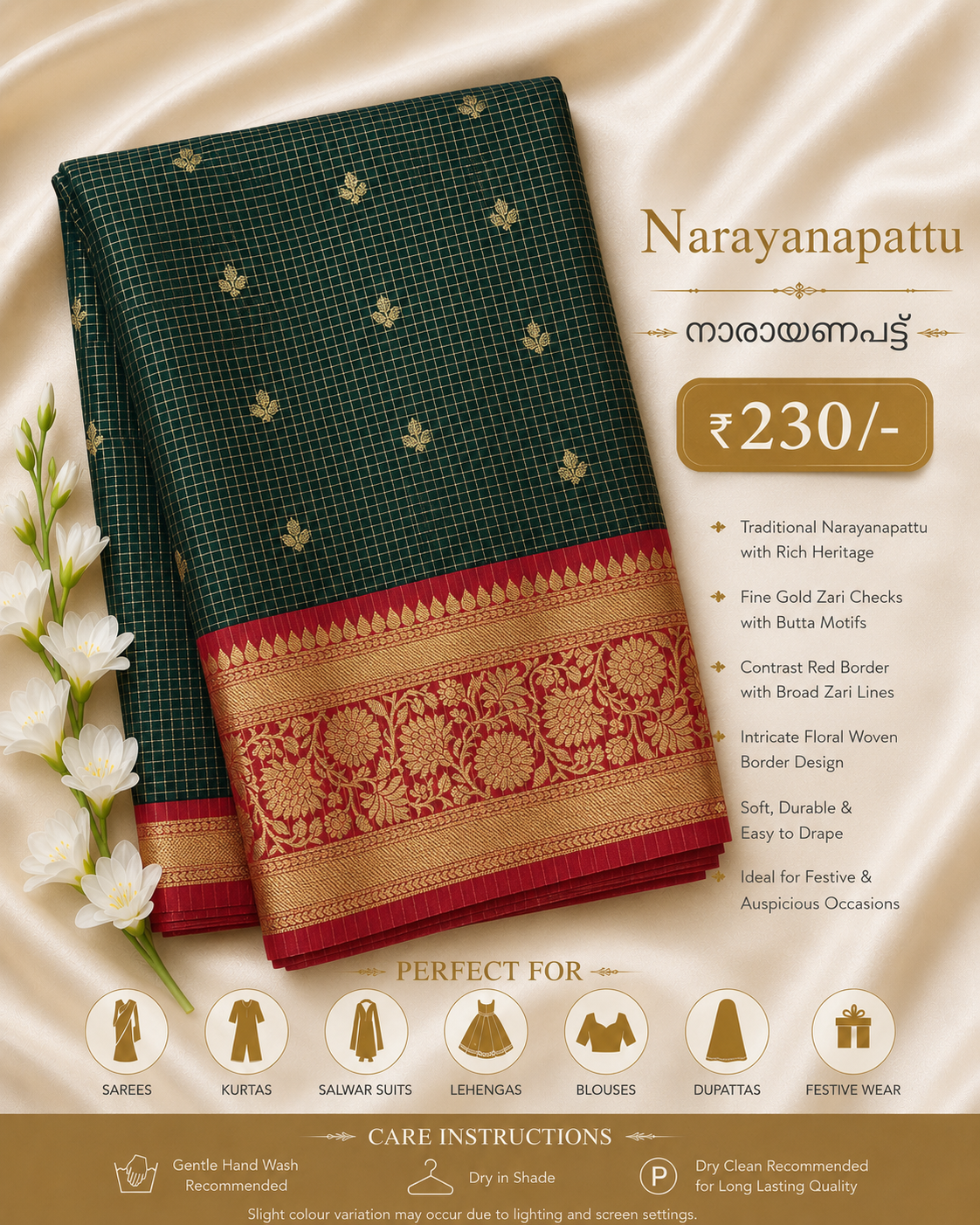 TRADITIONAL NARAYANAPATTU - TN 25