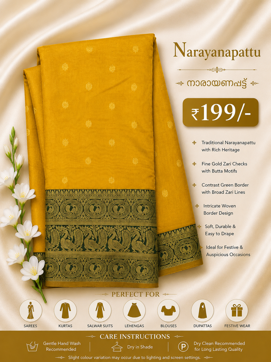 TRADITIONAL NARAYANAPATTU - TN 25