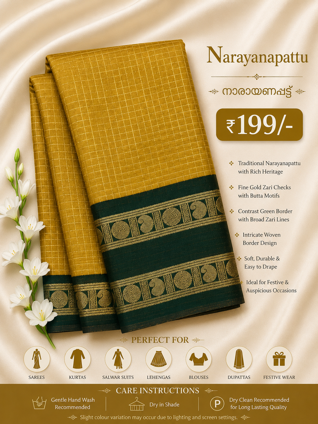 TRADITIONAL NARAYANAPATTU - TN 25