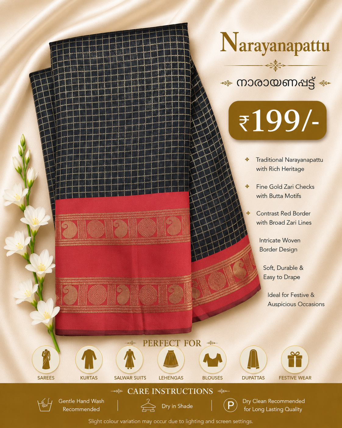 TRADITIONAL NARAYANAPATTU - TN 25