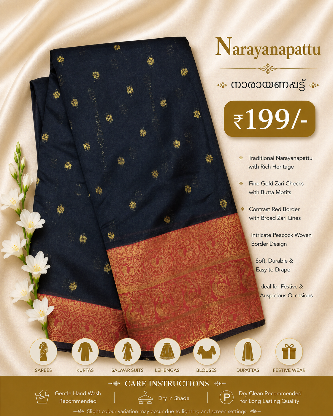 TRADITIONAL NARAYANAPATTU - TN 25