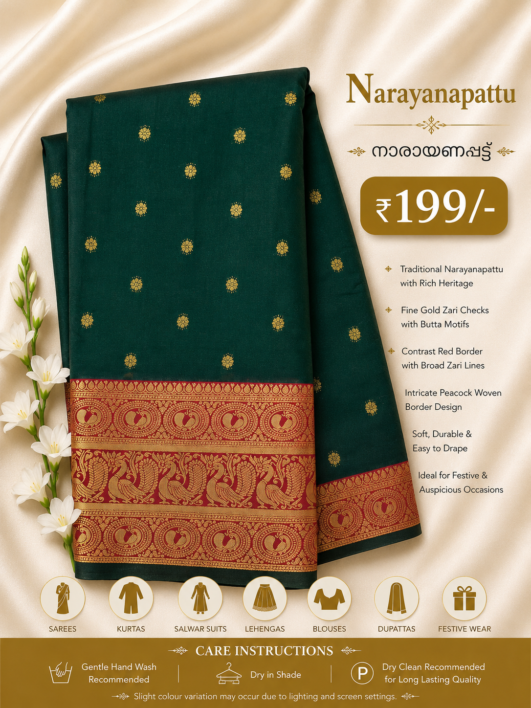 TRADITIONAL NARAYANAPATTU - TN 25