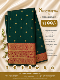 TRADITIONAL NARAYANAPATTU - TN 25