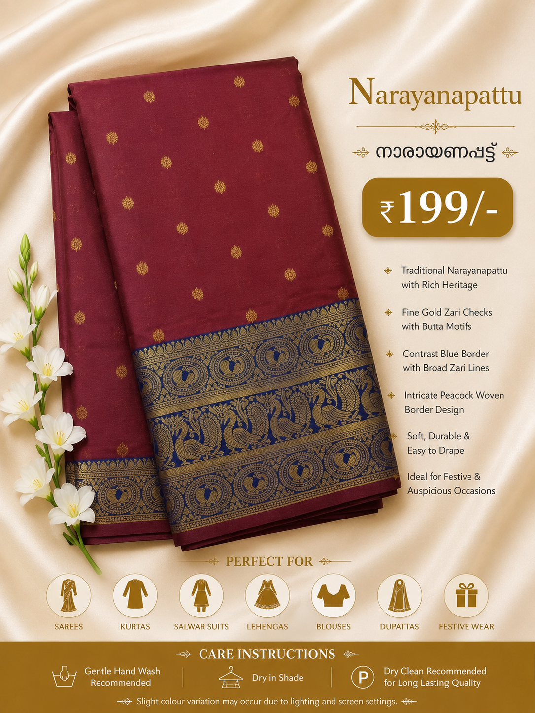 TRADITIONAL NARAYANAPATTU - TN 25