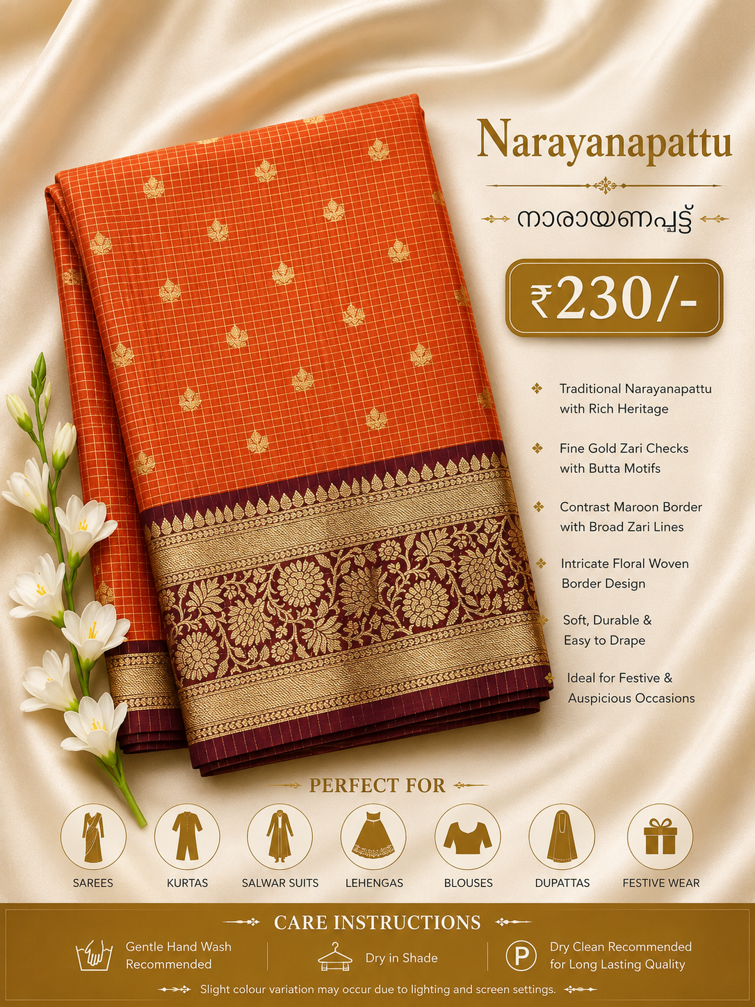 TRADITIONAL NARAYANAPATTU - TN 25