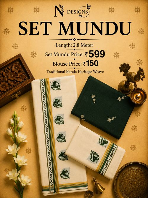 SET MUND-STMP-80