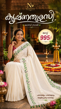 krishna tulasi kasavu sari