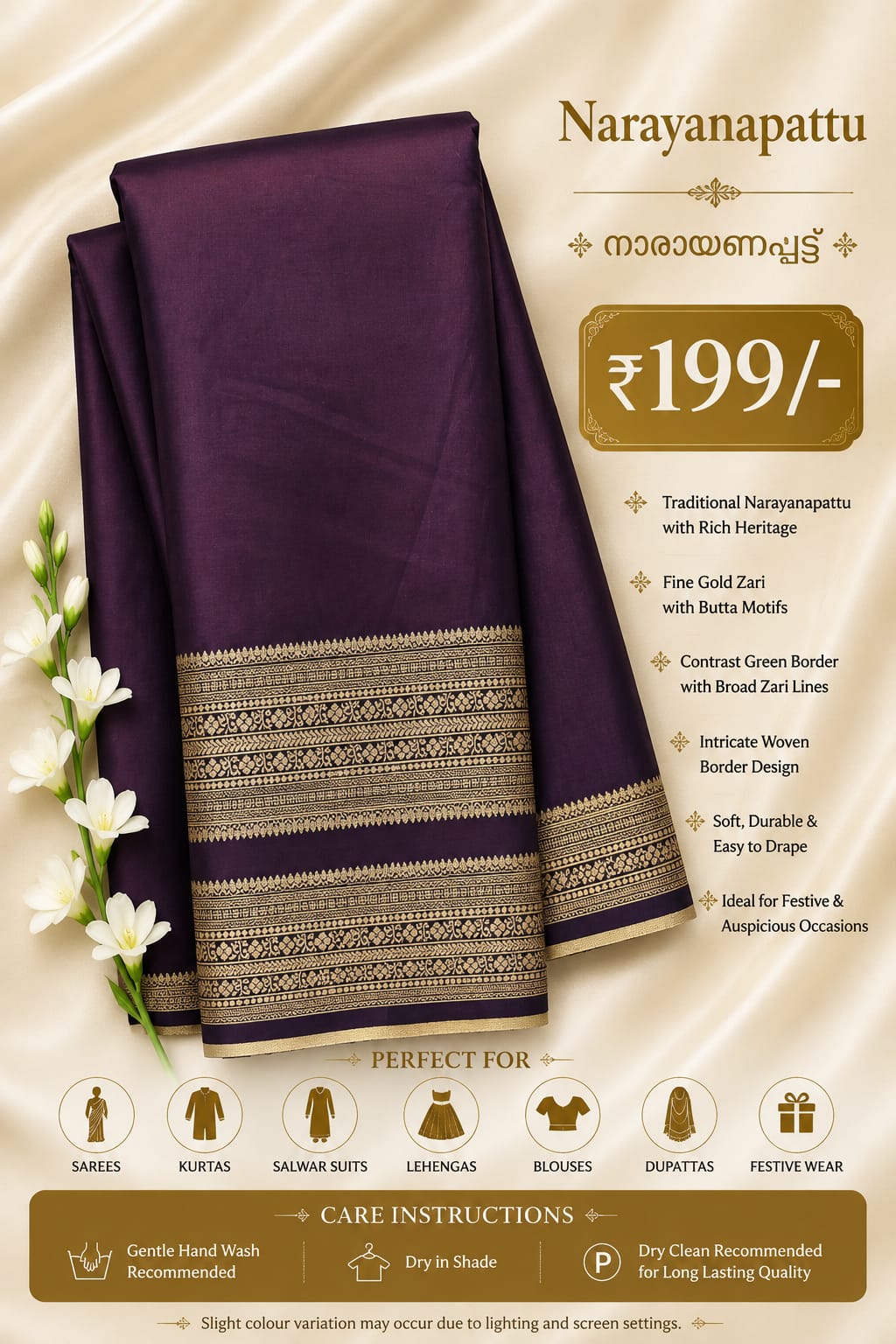 Narayana pattu . Pattupavada Fabric. search code NP199