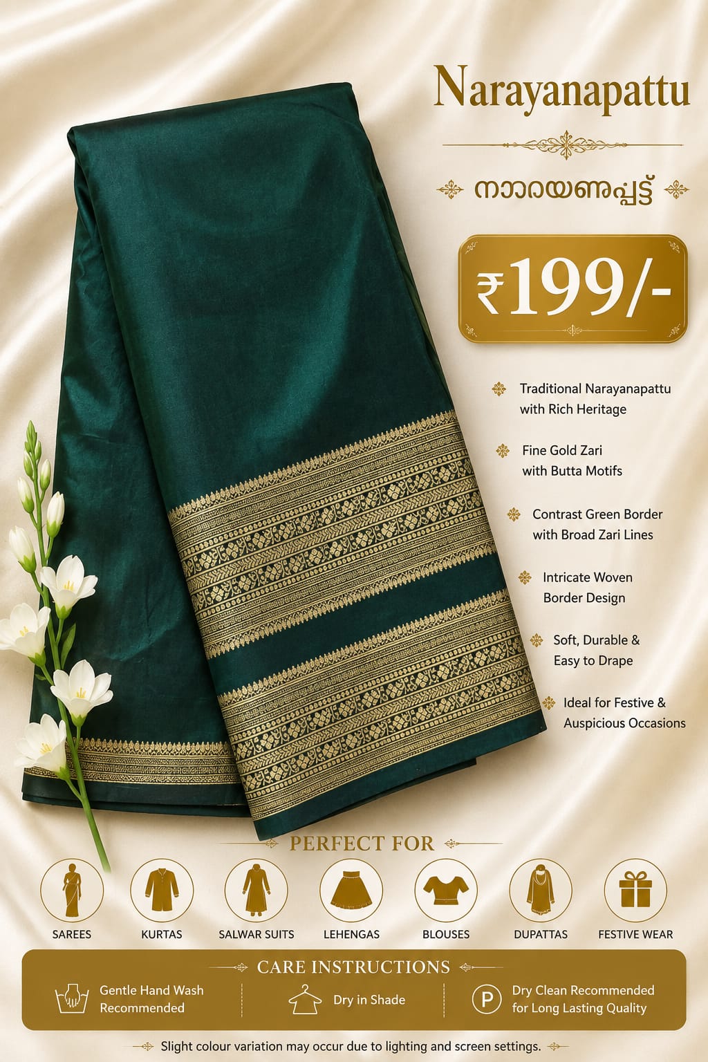 Narayana pattu . Pattupavada Fabric. search code NP199