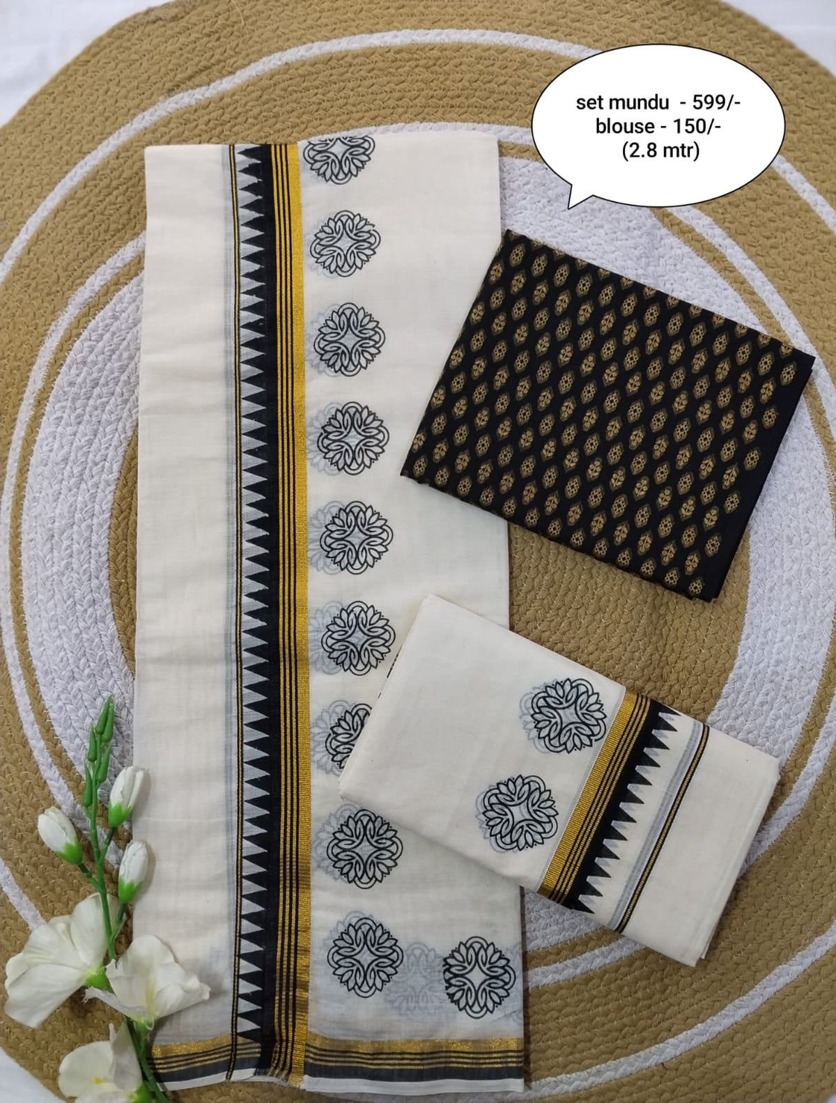 SET MUND-STMP-80